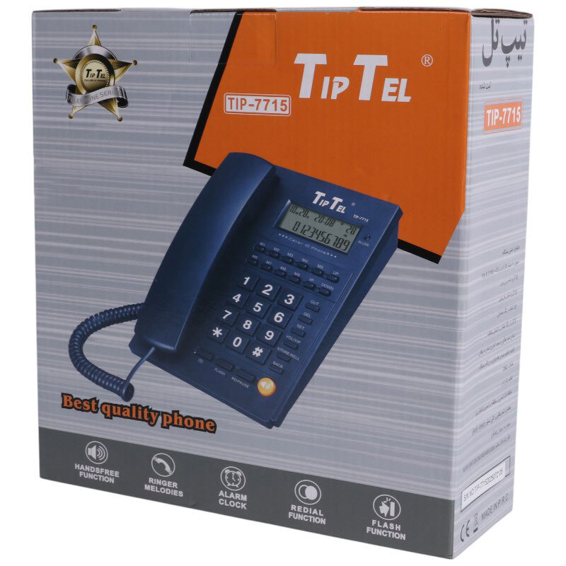 تلفن رومیزی تیپ تل TipTel Tip-7715 کد 2