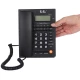 تلفن رومیزی تیپ تل TipTel Tip-7715 کد 2