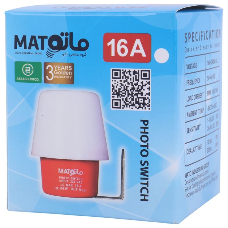 فتوسل ماتو Mato 40A