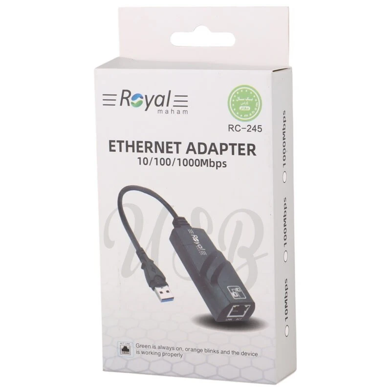 تبدیل USB به LAN رویال RC-245
