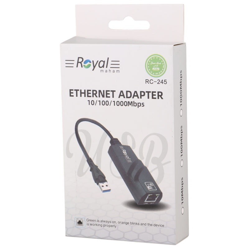 تبدیل USB به LAN رویال RC-245