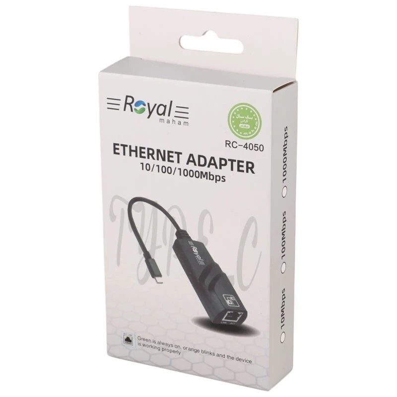 تبدیل Type-C به LAN رویال RC-4050