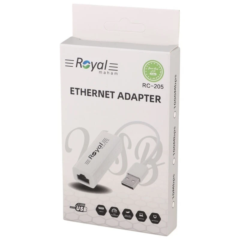 تبدیل USB3.0 به LAN رویال RC-205