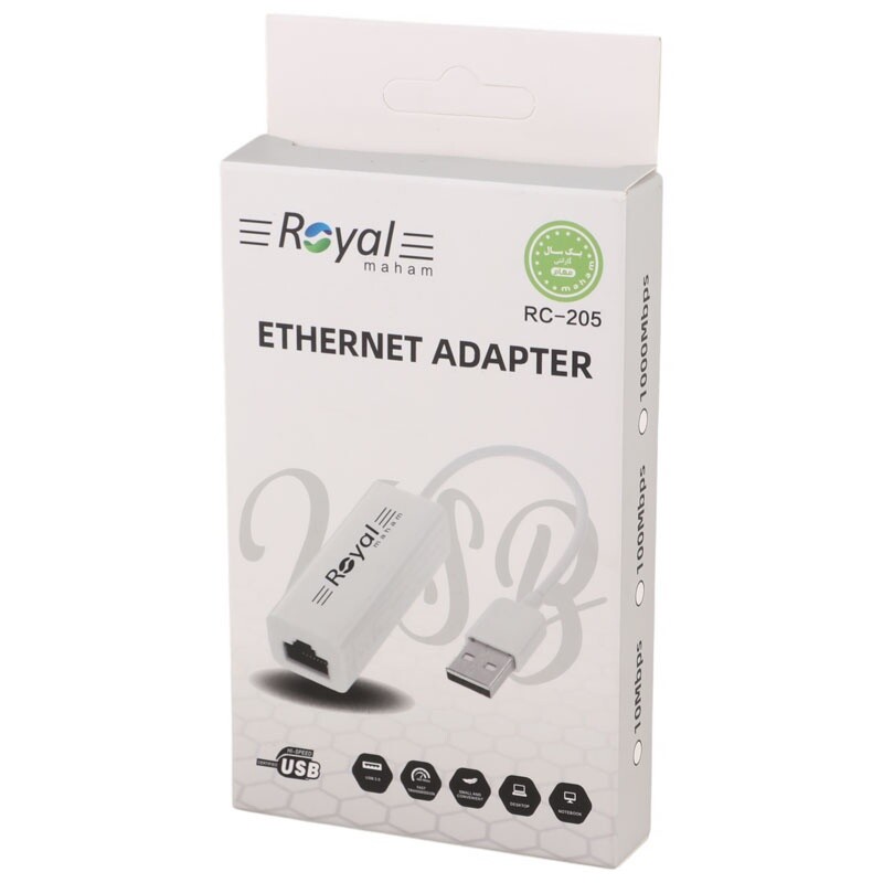 تبدیل USB3.0 به LAN رویال RC-205