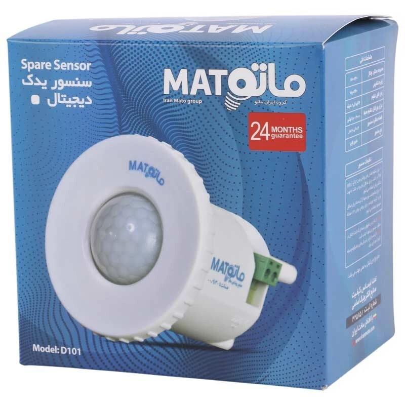 سنسور چراغ سقفی Mato D101 بسته 2 عددی