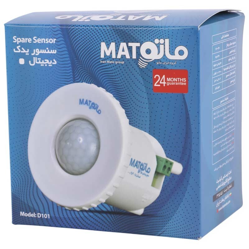 سنسور چراغ سقفی Mato D101 بسته 2 عددی