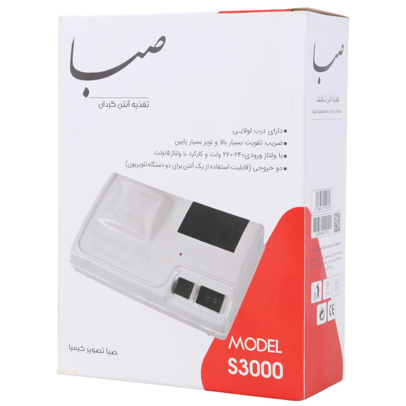 منبع تغذیه آنتن گردان Saba S3000 240V