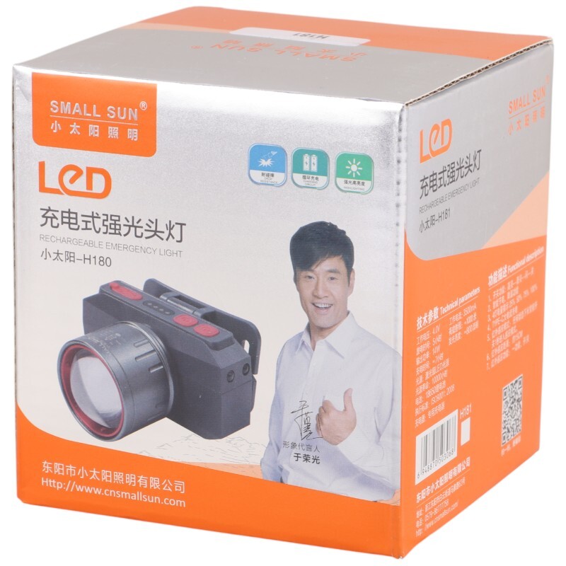 چراغ قوه پیشانی هدلایت شارژی Small Sun ZY-H181