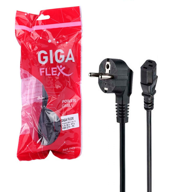 کابل برق Giga Flex 3*0.75 1.5M