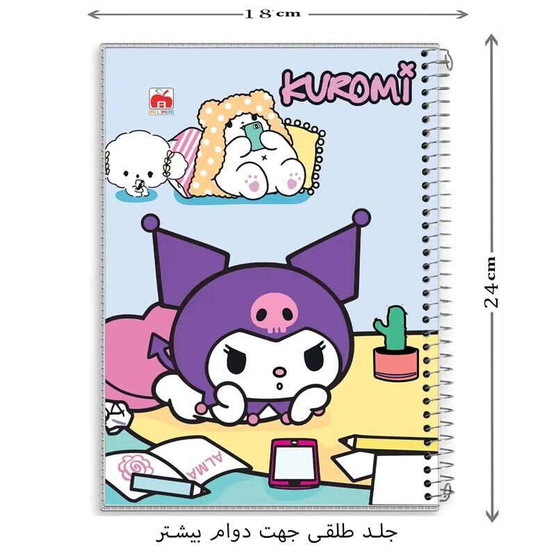 دفتر سیمی 60 برگ طرح کرومی نهال آلما کد 7627