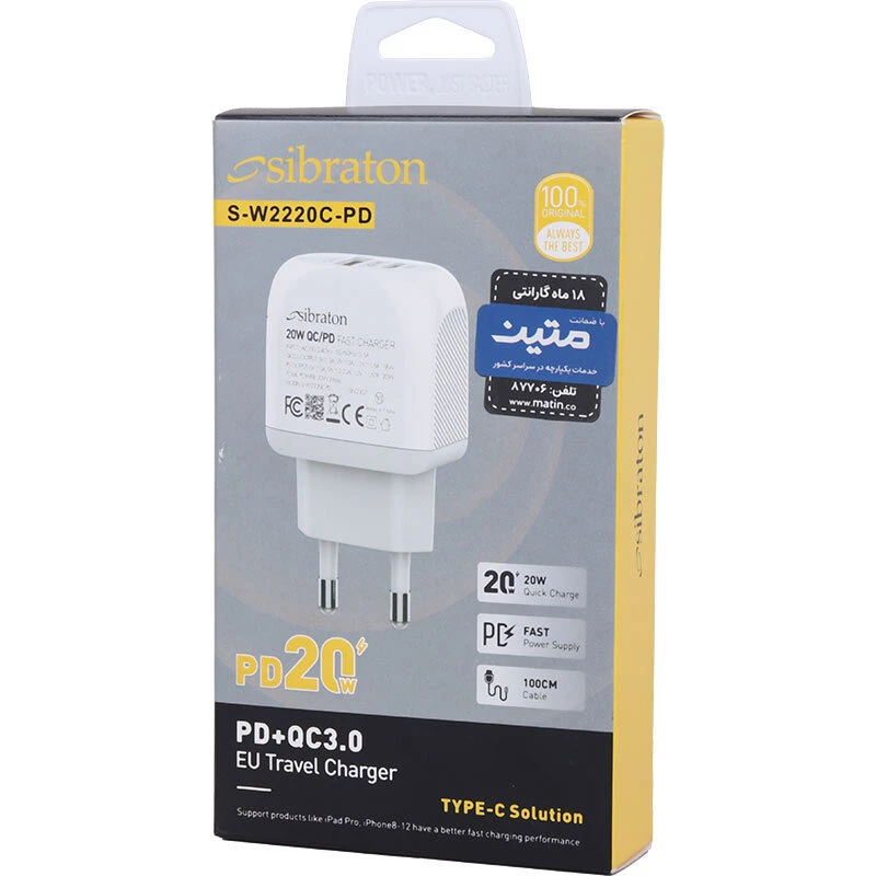 شارژر دیواری 20 وات سیبراتون S-W2220C-PD QC3.0 PD 3A + کابل تایپ سی