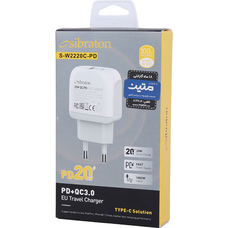 شارژر دیواری 20 وات سیبراتون S-W2220C-PD QC3.0 PD 3A + کابل تایپ سی