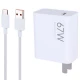 شارژر دیواری 67 وات شیائومی MDY-15-EQ 3A سر جعبه + کابل تایپ سی