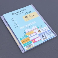 جلد آماده کتاب پایه یازدهم متوسطه ریاضی و تجربی نهال آلما کد 1931 بسته 15 عددی