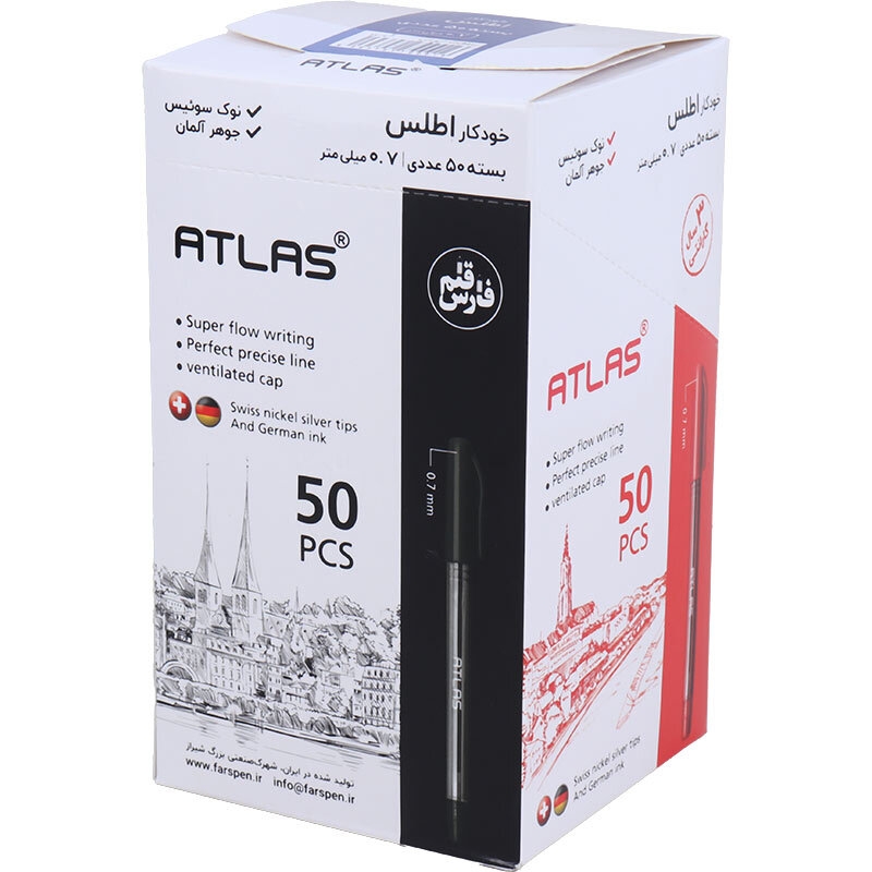 خودکار اطلس Atlas 0.7mm بسته 50 عددی