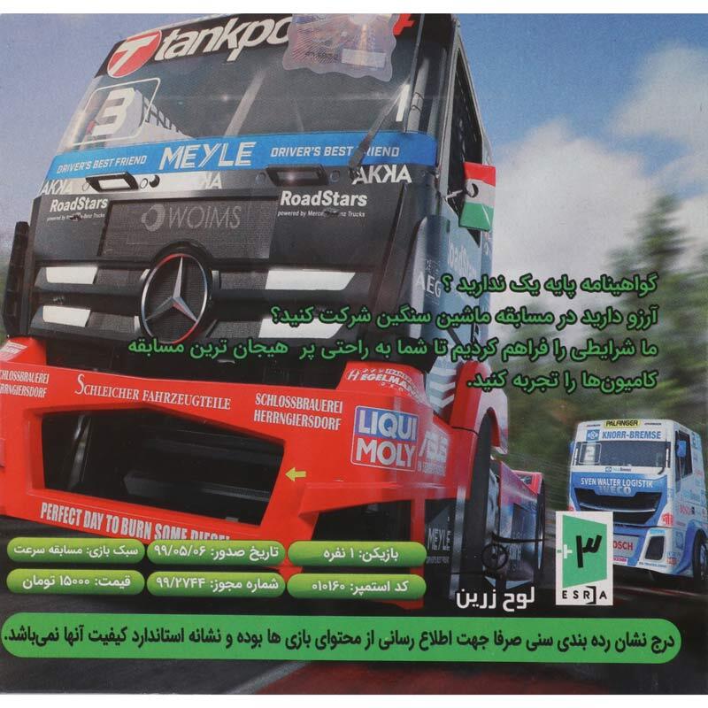 بازی Truck Racing لوح زرین مناسب برای PS1