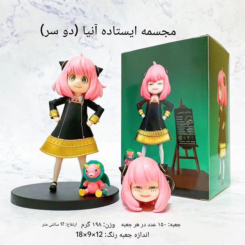 اکشن فیگور طرح انیمه Spy x Family Anya کد 2