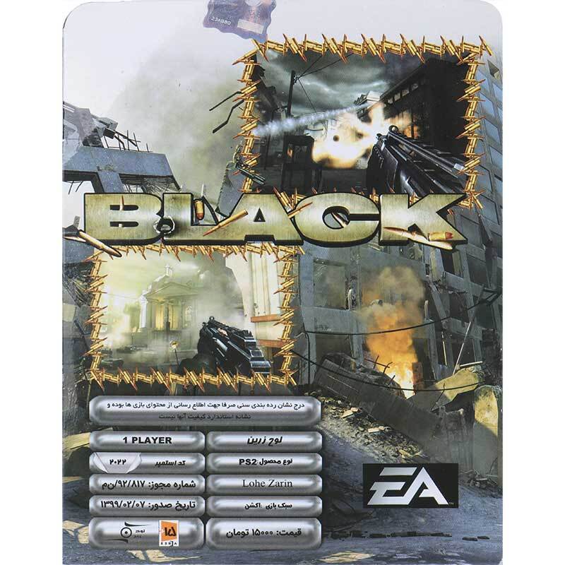 بازی Black لوح زرین مناسب برای PS2