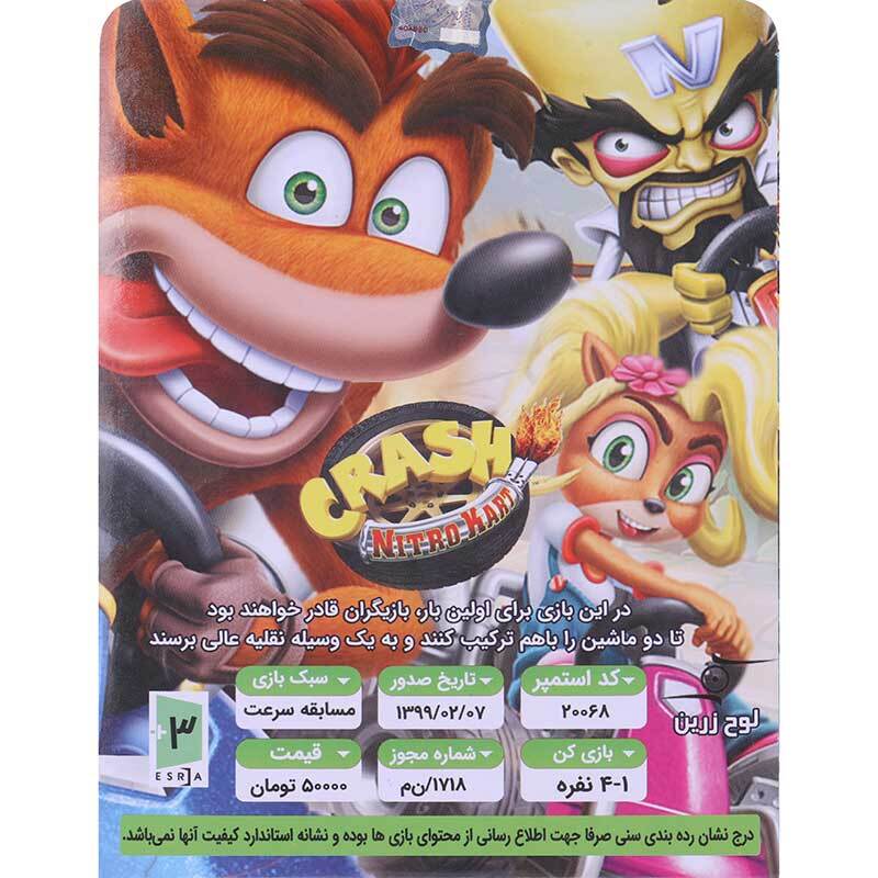 بازی Crash Nitro Kart لوح زرین مناسب برای PS2