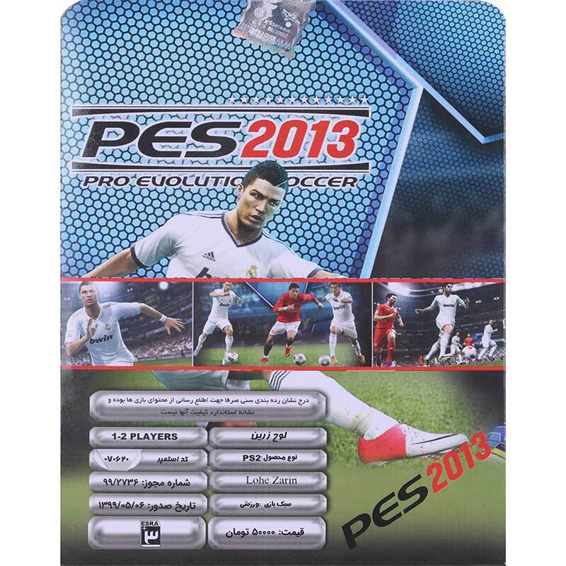 بازی PES 2013 Pro Evolution Soccer لوح زرین مناسب برای PS2