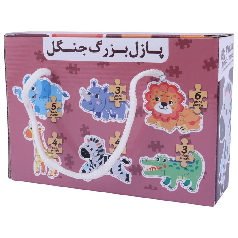 پازل طرح جنگل 25 تکه