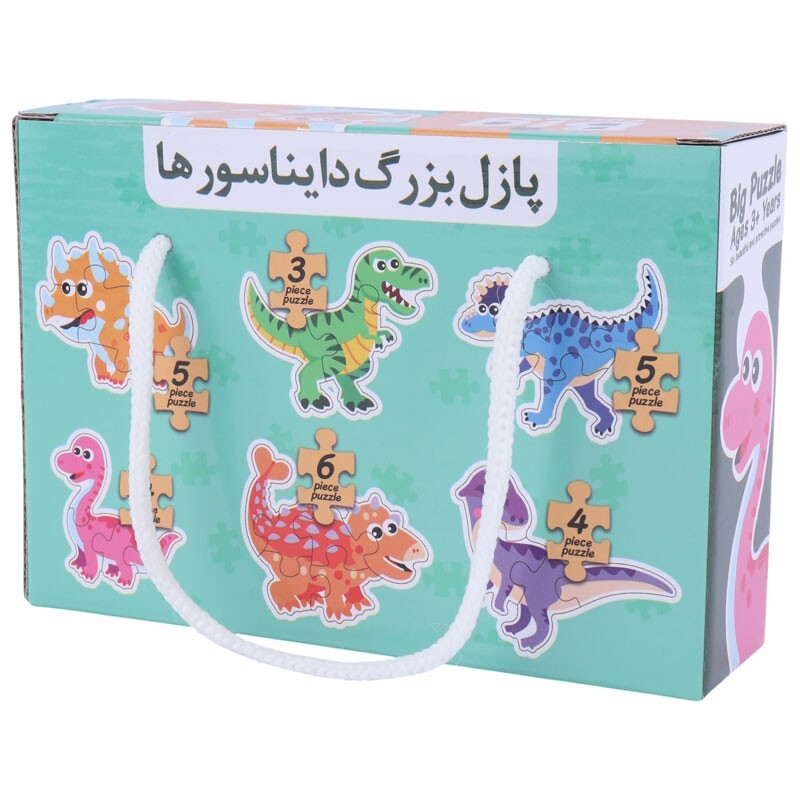 ست پازل puzzle puzzle طرح دایناسورها
