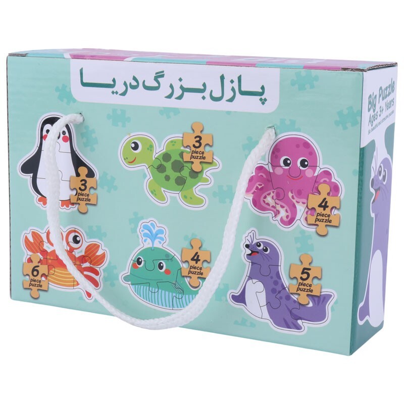 ست پازل puzzle puzzle طرح حیوانات دریایی