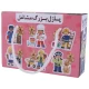 ست پازل puzzle puzzle طرح مشاغل