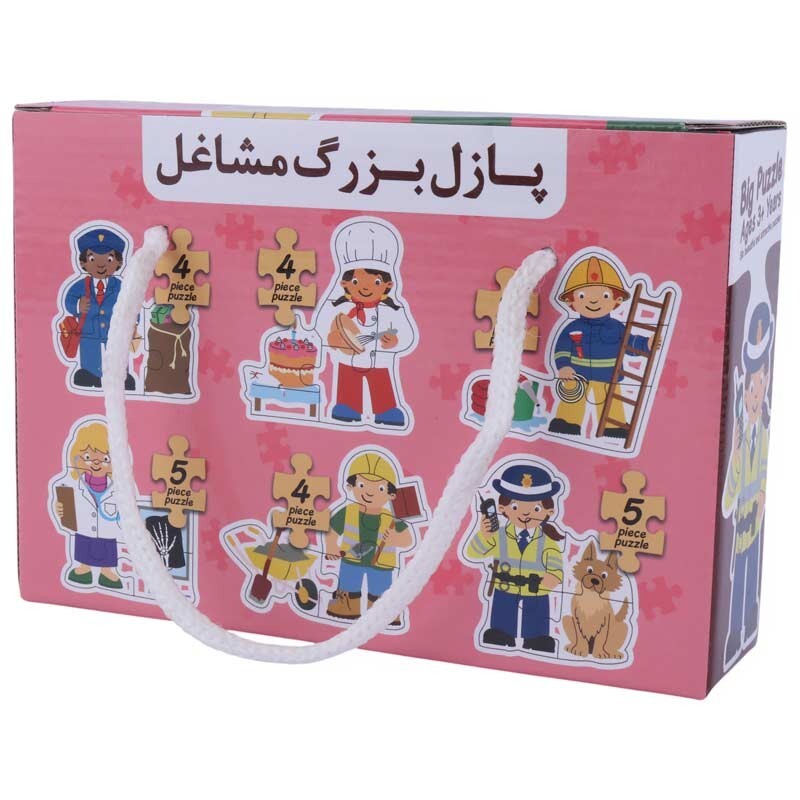 ست پازل puzzle puzzle طرح مشاغل