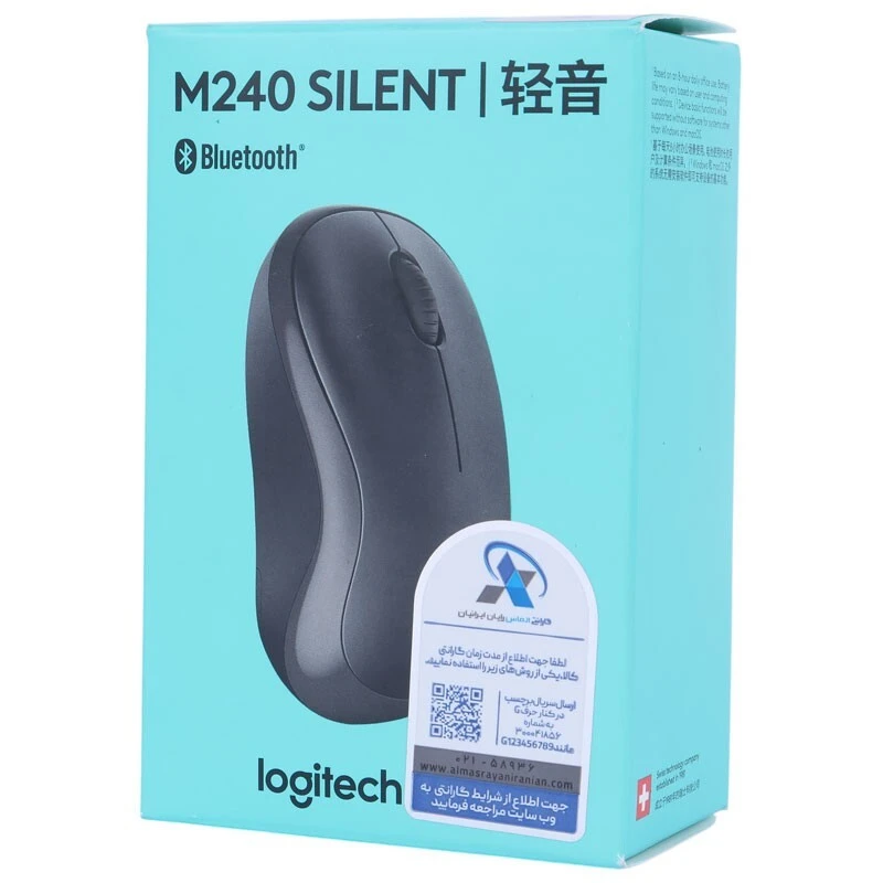 موس بی سیم لاجیتک M240