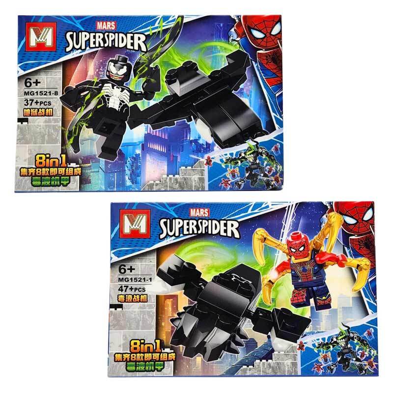 لگو اسپایدرمن SuperSpider MG1521 بسته 16 عددی