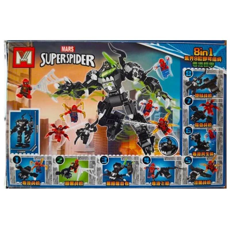 لگو اسپایدرمن SuperSpider MG1521 بسته 16 عددی