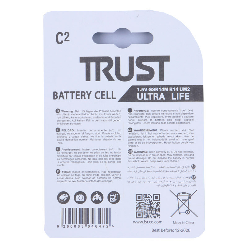 باتری دوتایی متوسط Trust Ultra Life R14 1.5V C2