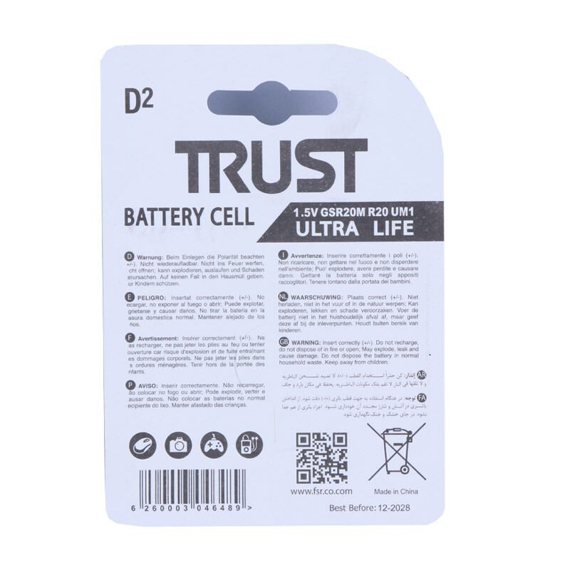 باتری دوتایی بزرگ Trust Ultra Life R20 1.5V D2