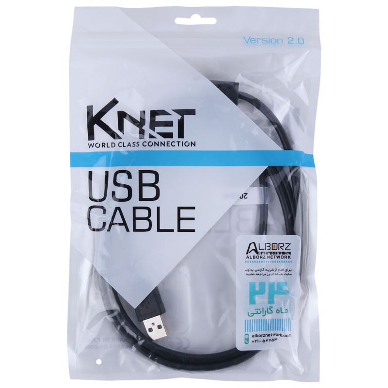 کابل افزایش طول K-net Plus USB 1.5m