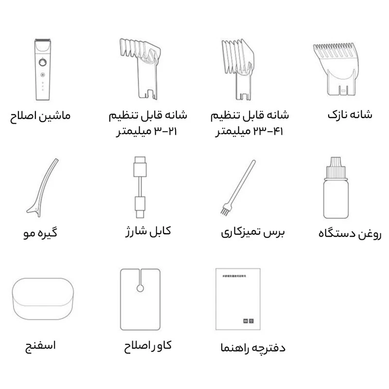 ماشین اصلاح موی سر و صورت شیائومی Mijia LFQ02KL