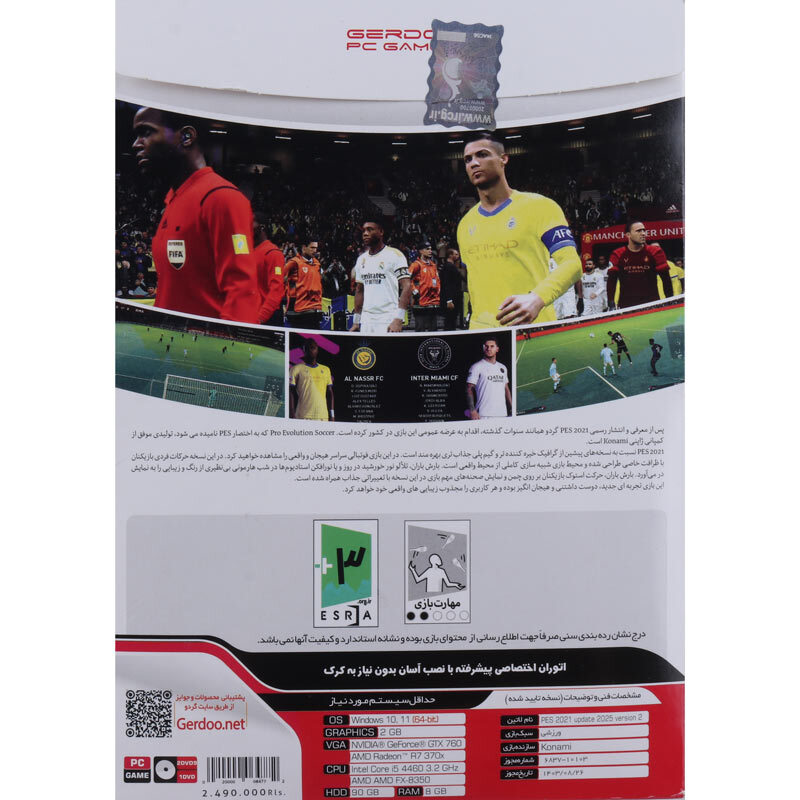بازی PES 2021 Update 2025 3DVD9 + 1DVD گردو مناسب برای PC