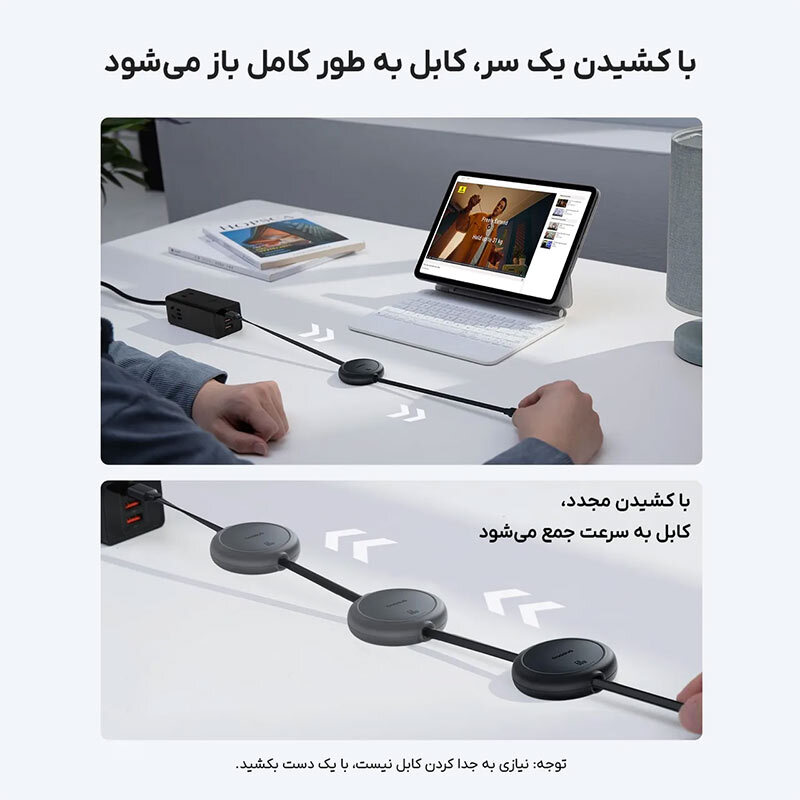 کابل تبدیل فست شارژ Baseus Free2 pull Mini CB000088 Type-C To Type-C PD 60W 1m