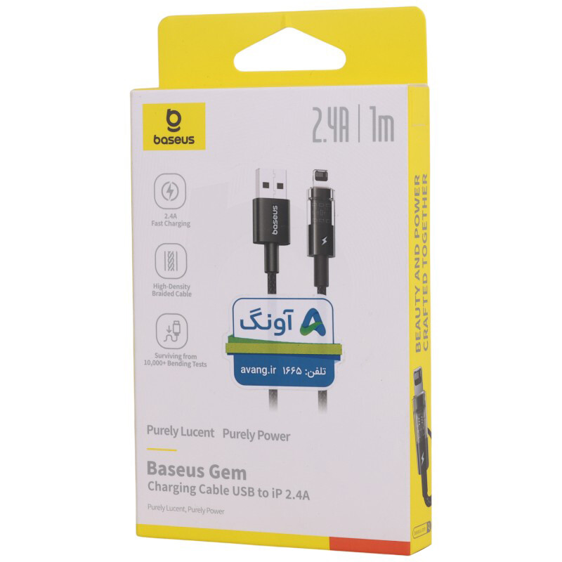 کابل آیفونی فست شارژ Baseus Gem P10373003111 2.4A 1m