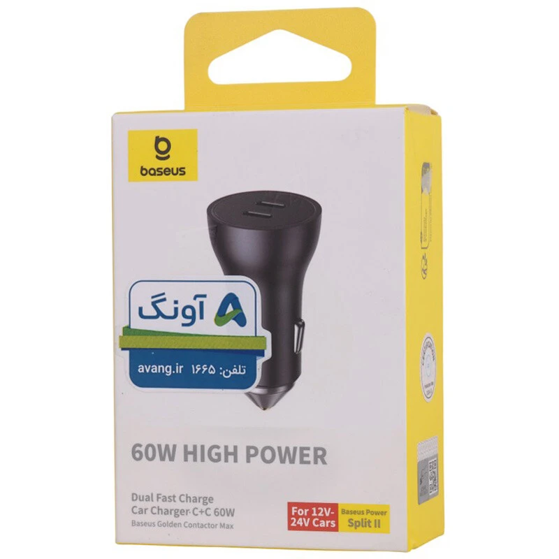 شارژر فندکی 30 وات باسئوس CCJDZ-FC