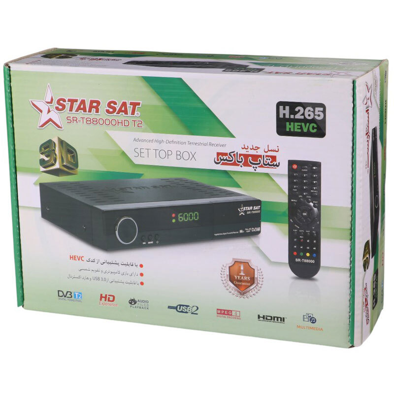 گیرنده دیجیتال استارست StarSat SR-T88000HD T2 + کابل HDMI