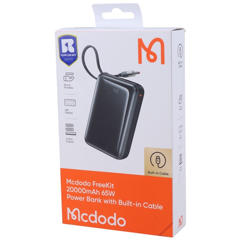پاور بانک فست شارژ مک دودو MC-637 PD QC3.0 65W ظرفیت 20000 میلی آمپر ساعت