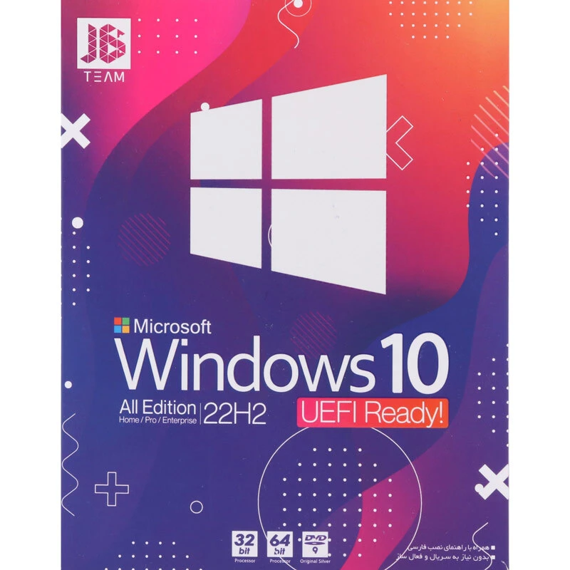 Windows 10 All Edition 22H2 UEFI Ready New 2025 1DVD9 JB.TEAM