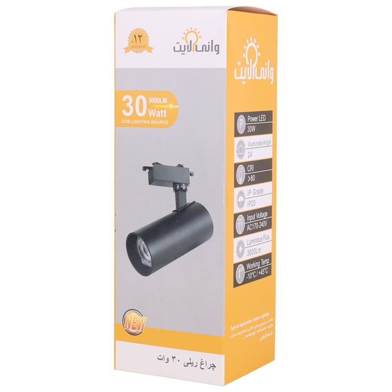 چراغ ریلی 30 وات وانی لایت