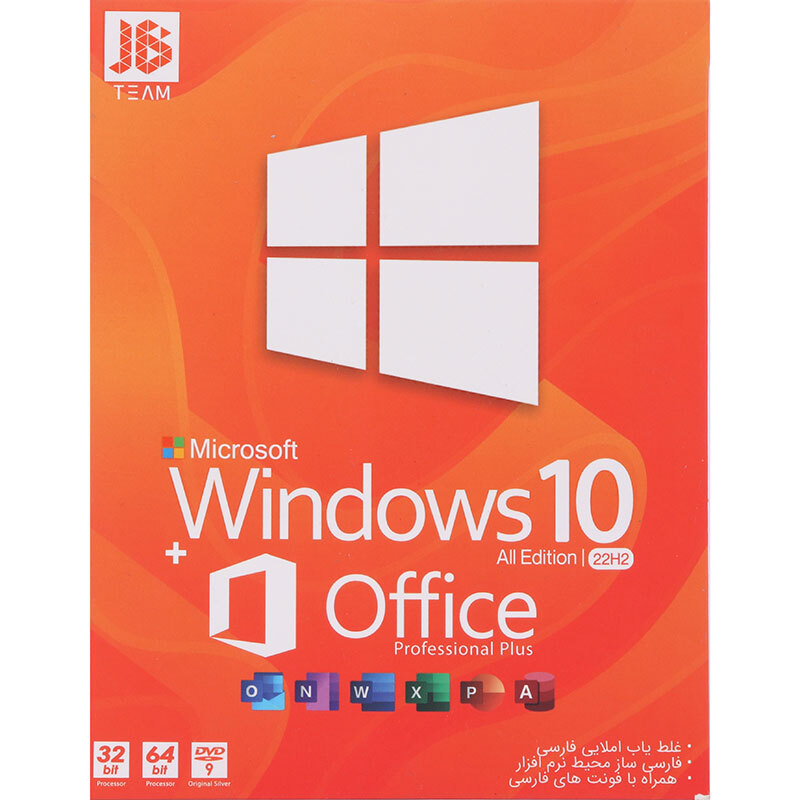 Windows 10 All Edition 22H2 + Office Professional Plus 1DVD9 JB.TEAM