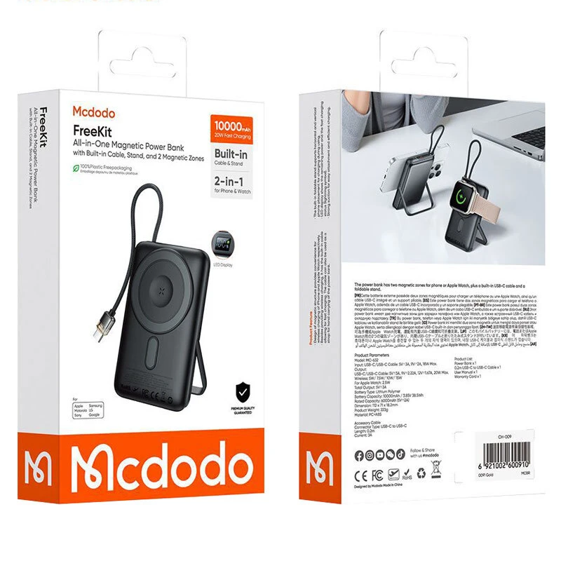 پاور بانک بی سیم فست شارژ مک دودو MC-632 PD 20W ظرفیت 10000 میلی آمپر ساعت