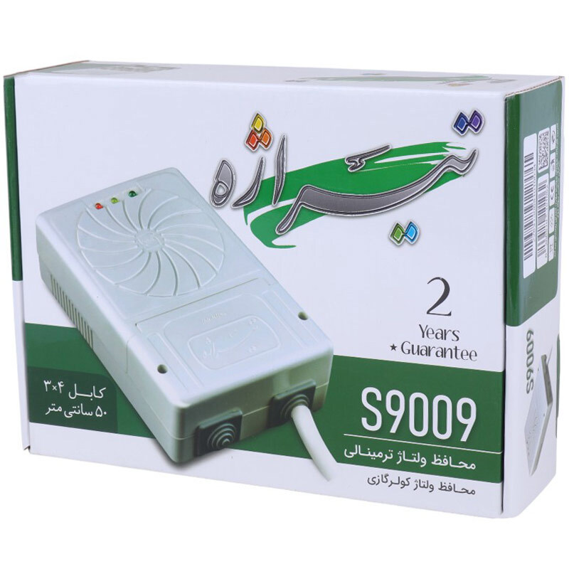 محافظ برق کولر گازی ترمینالی تیراژه S9009