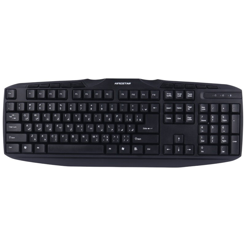 کیبورد بی سیم کینگ استار KB63W