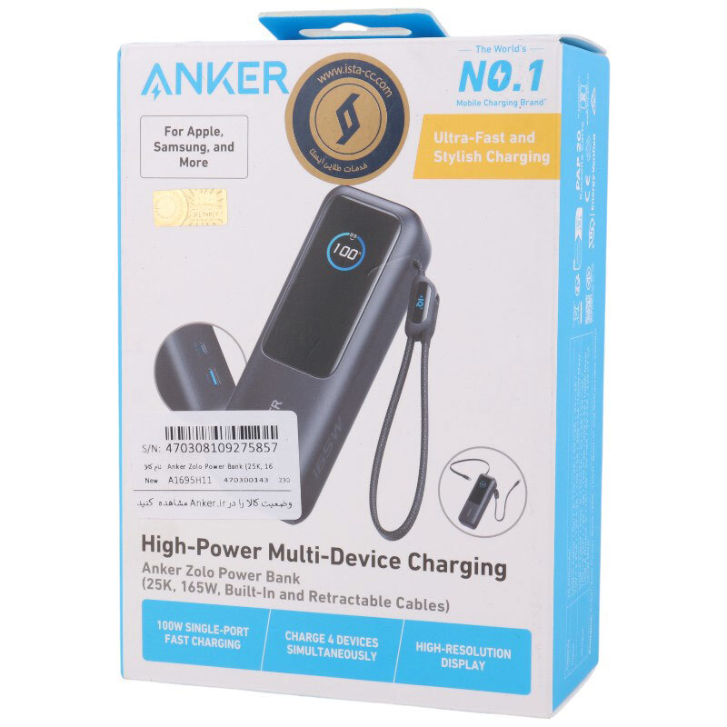 پاور بانک فست شارژ انکر A1695H11 100W ظرفیت 25000 میلی آمپر ساعت