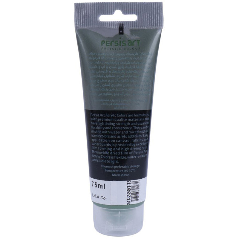 رنگ اکریلیک پرسیس آرت Leaf Green 39 حجم 75 میلی لیتر